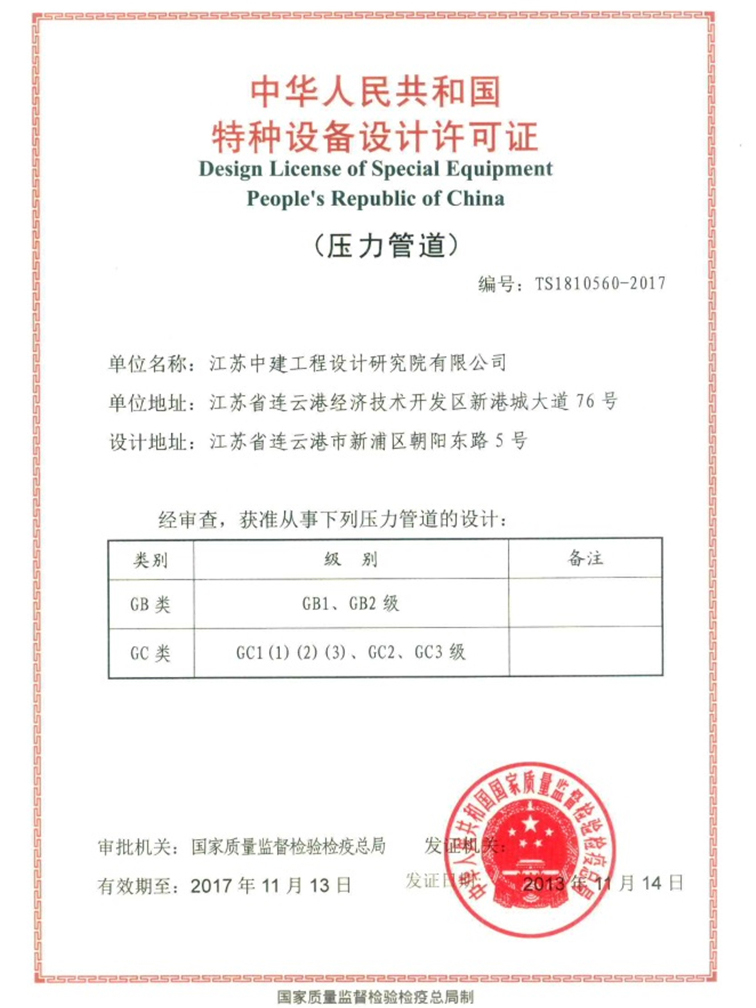 �طN�O���OӋ�S���C